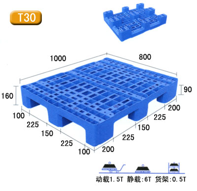 川字夹板托盘